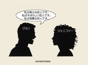 広告